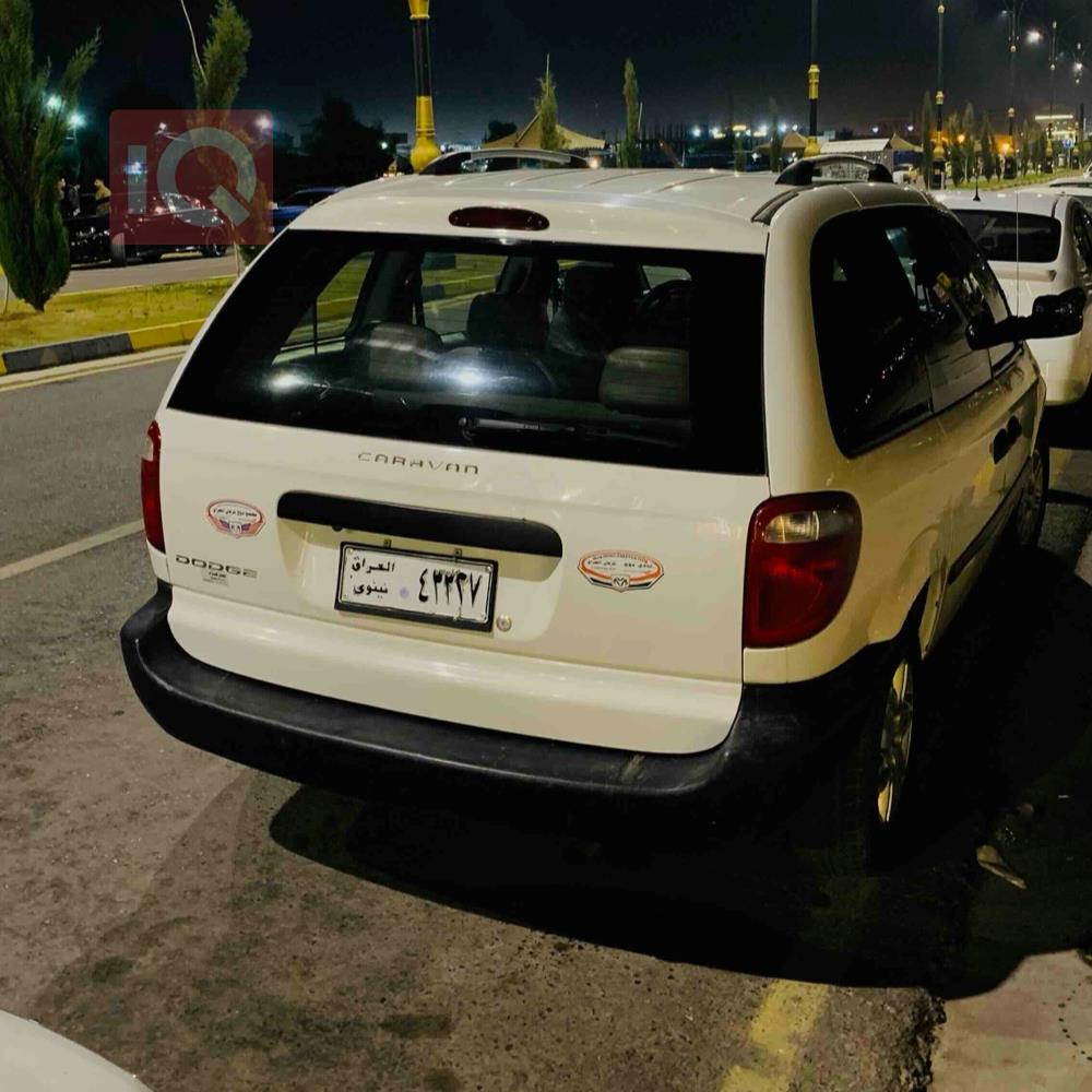 دۆج کەرەڤان